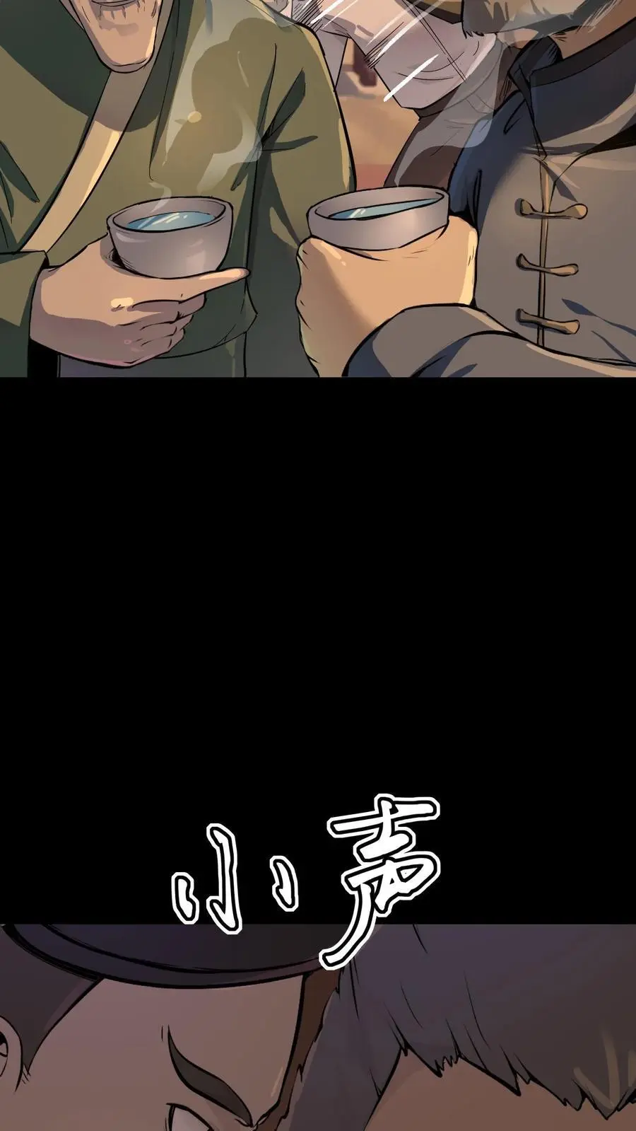 第265话 龙虎山大师勇敢出头2
