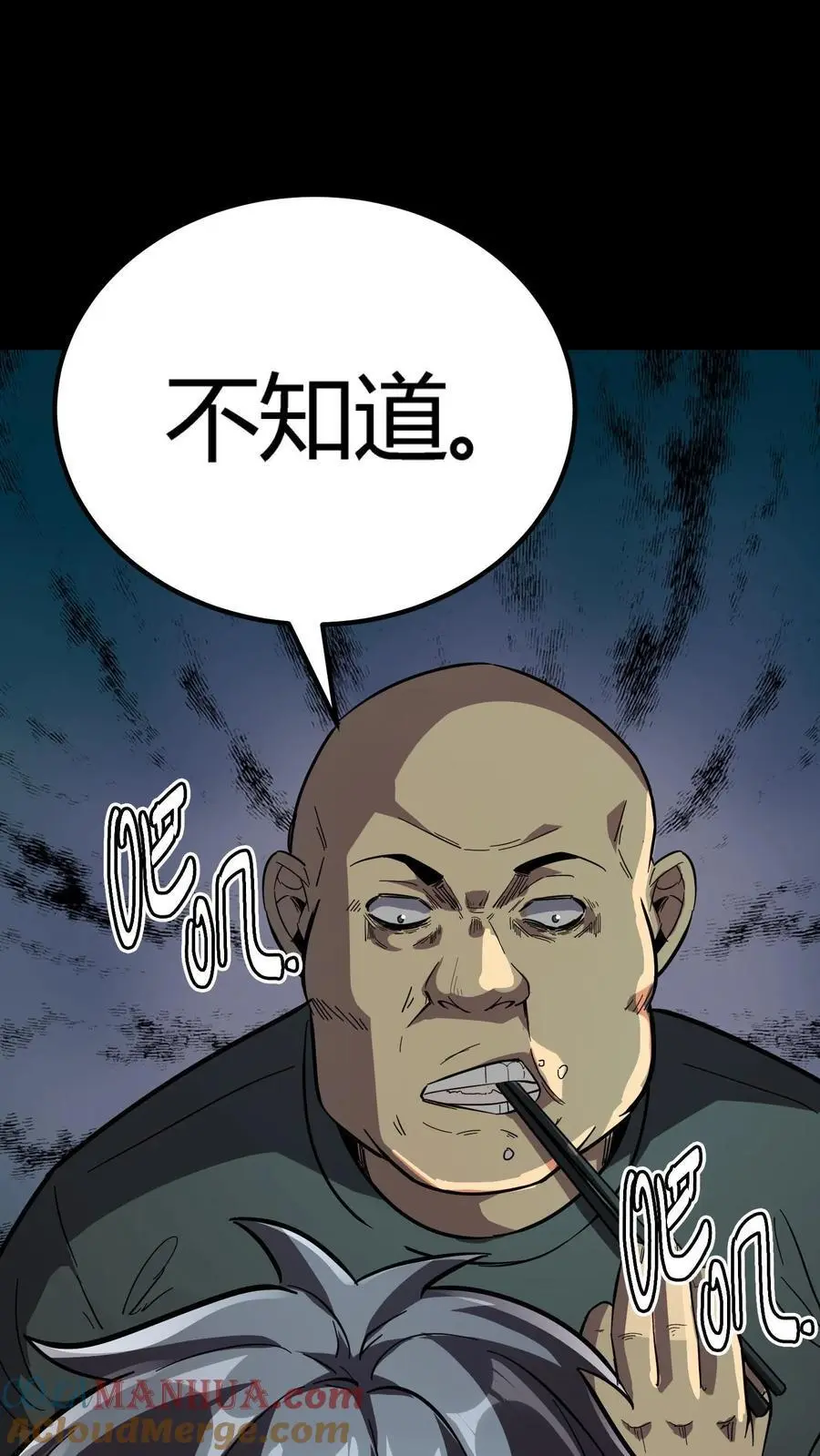 第163话 杀人犯聚集地22