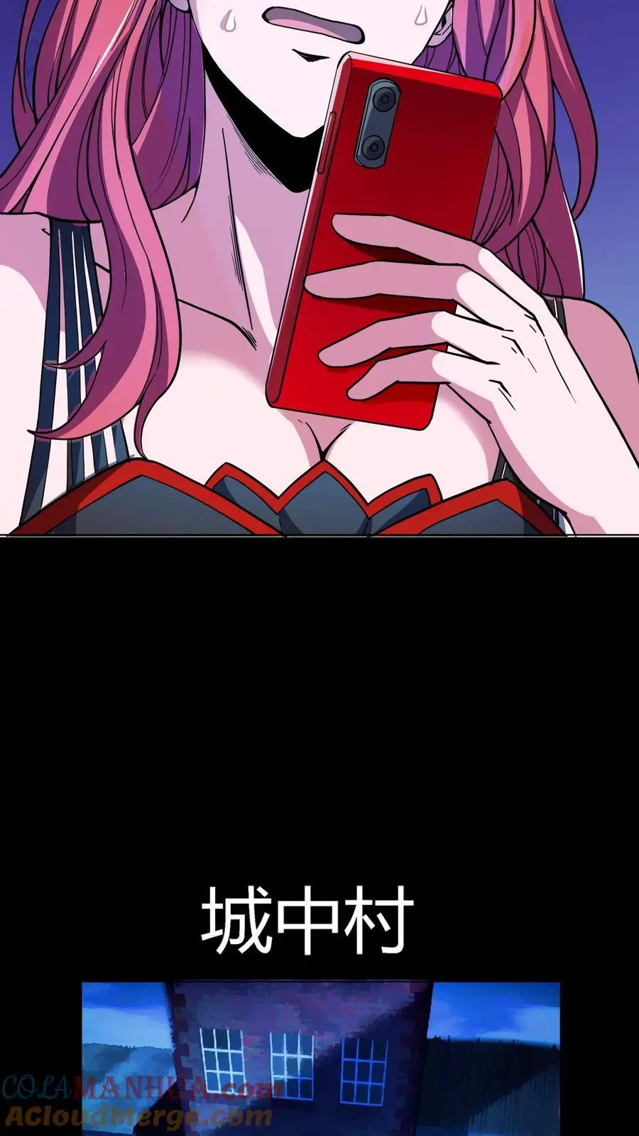 第199话 《朋友》事件8