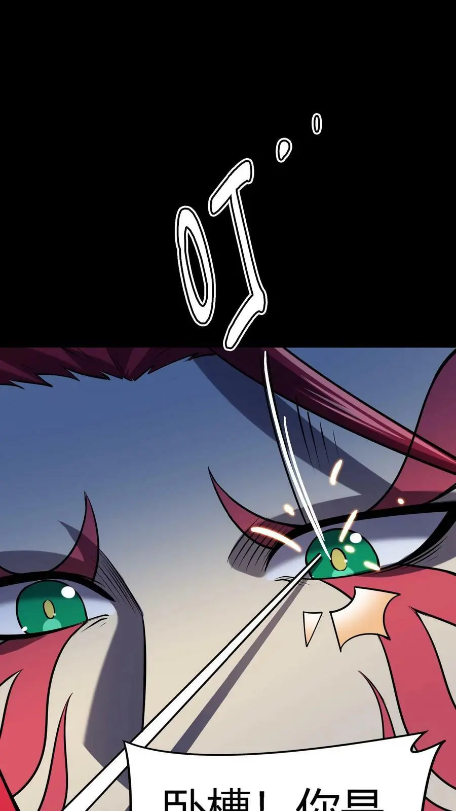第35话 化妖混世魔王25