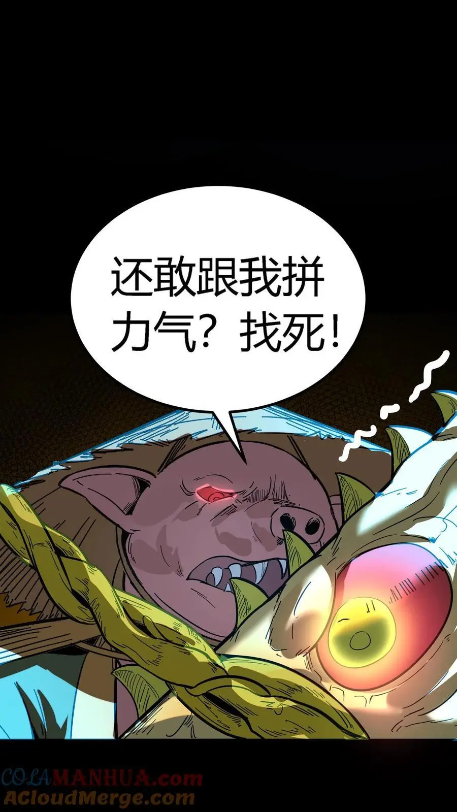 第180话 艰难取胜4