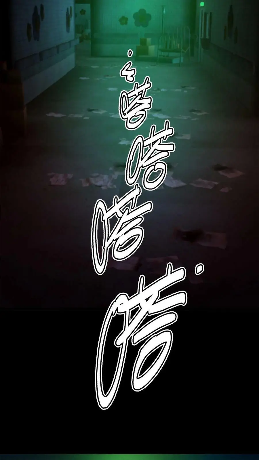 第27话 女护士31
