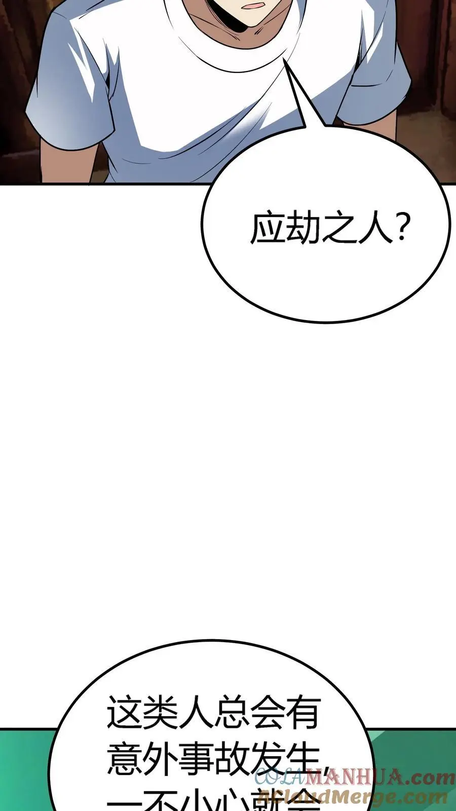 第143话 顾家秘史16