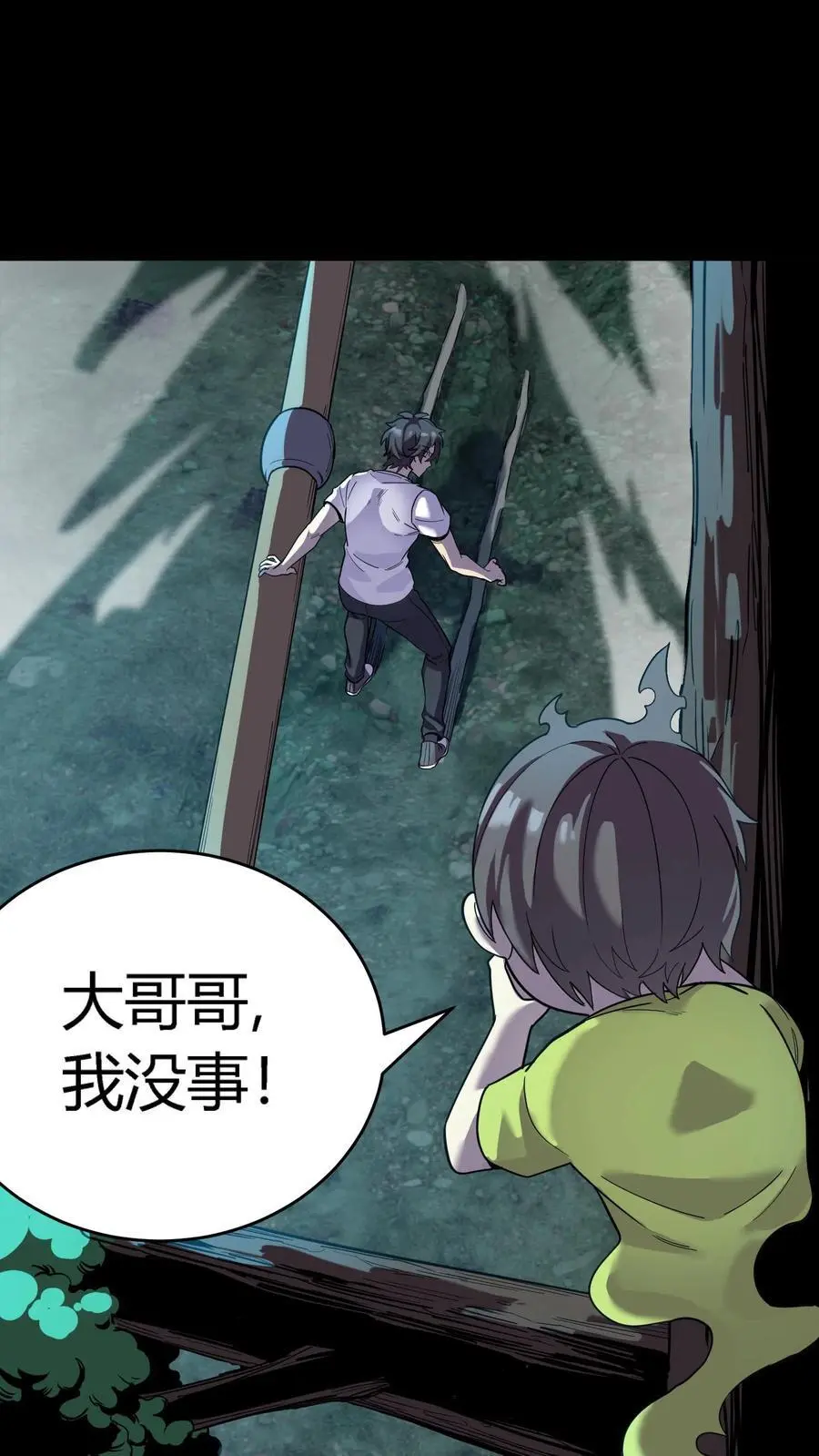 第275话 万虫之王！六爪蜈蚣螳螂！19