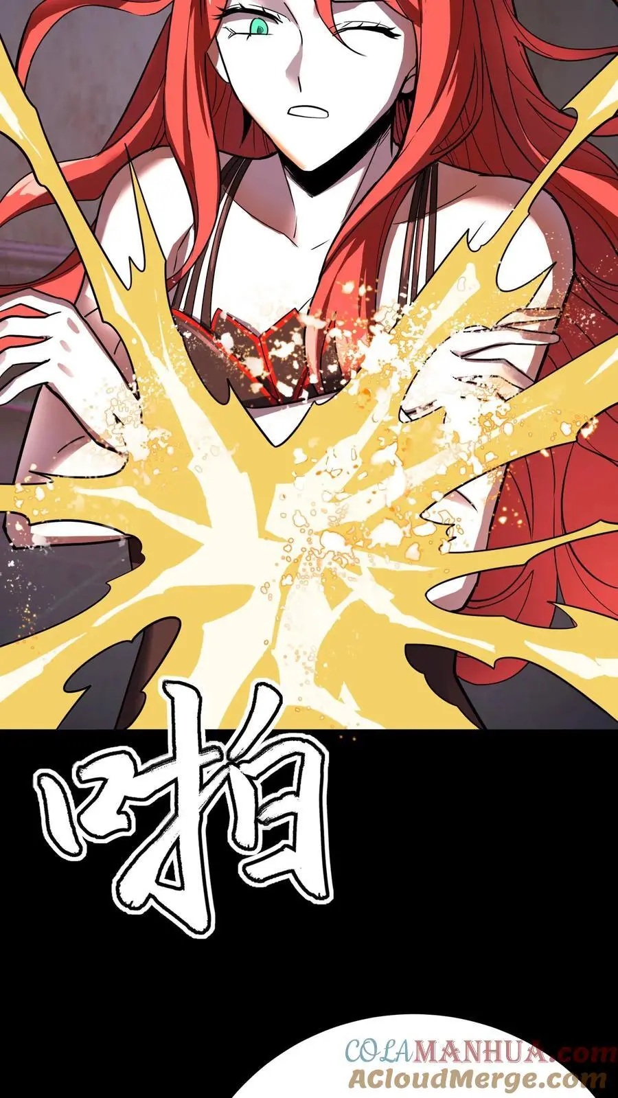 第207话 夔牛鼓发威！10