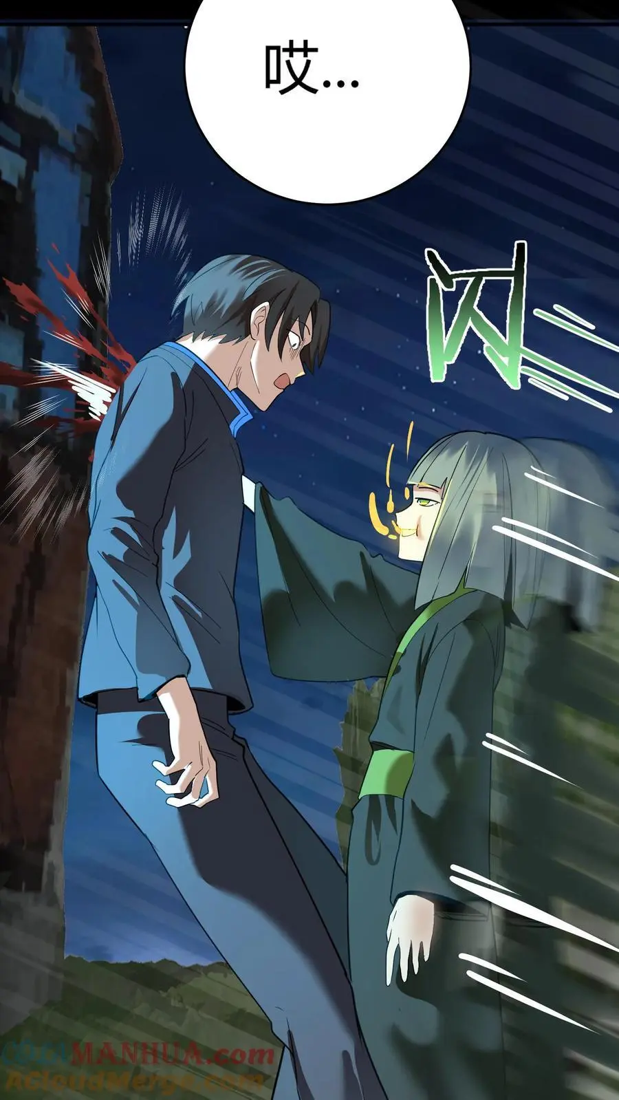 第222话 这是谁的部将？好厉害的锤子！3
