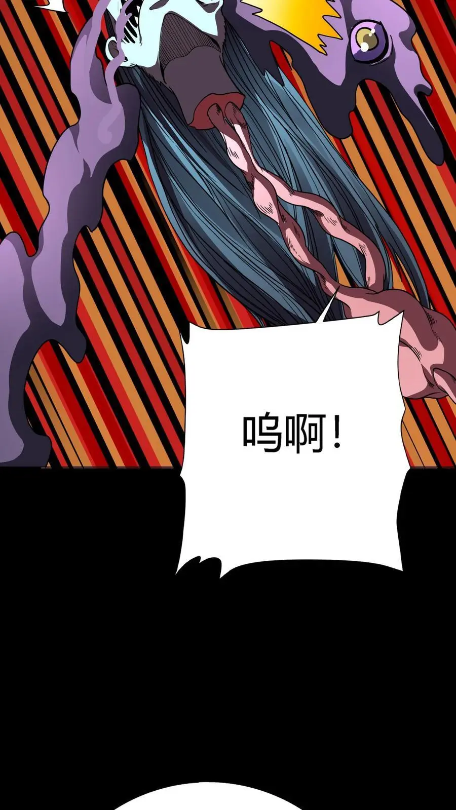 第179话 鏖战群鬼！23