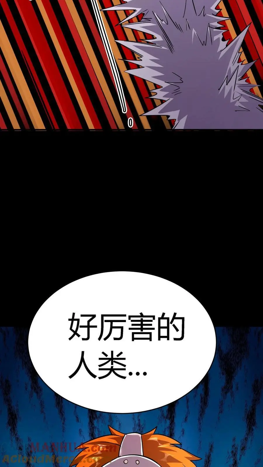 第209话 诡异手段8