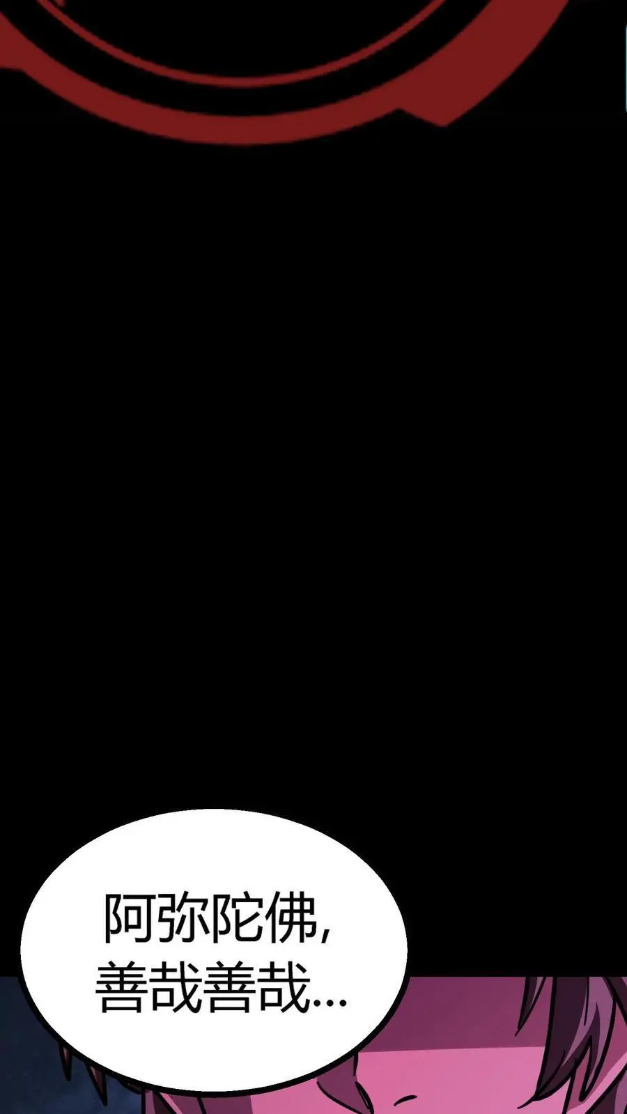 第154话 做法收鬼23