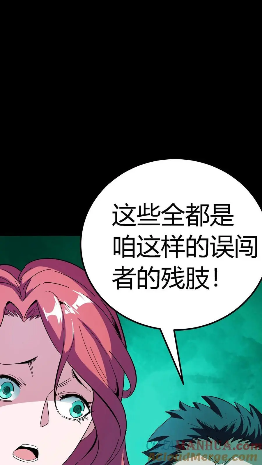 第203话 半夜逃命12
