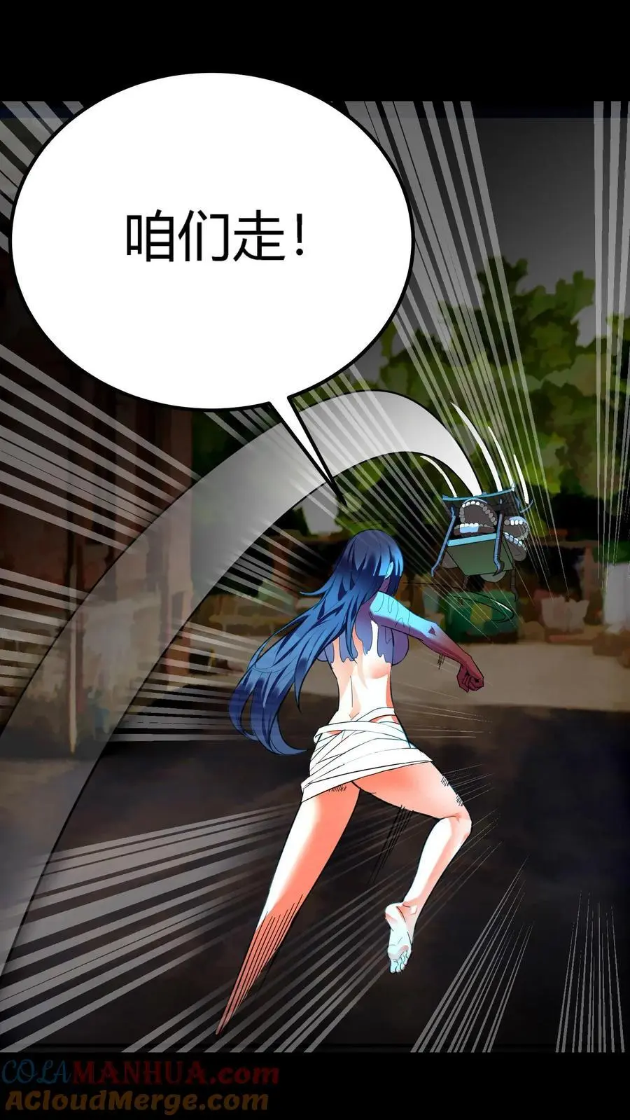 第160话 恐怖魔龛！厄运缠身！26