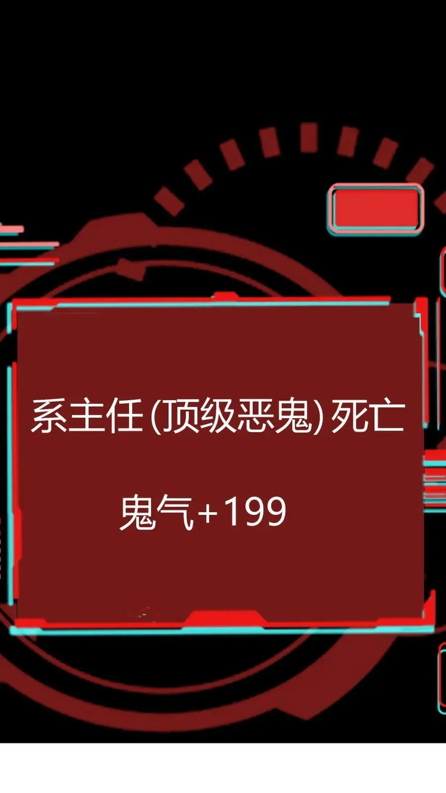 第102话 死吧！都别活了！13