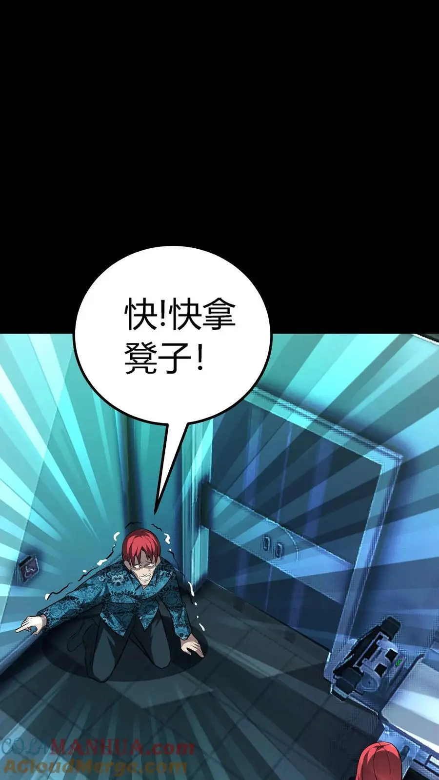 第134话 顾家之困局32