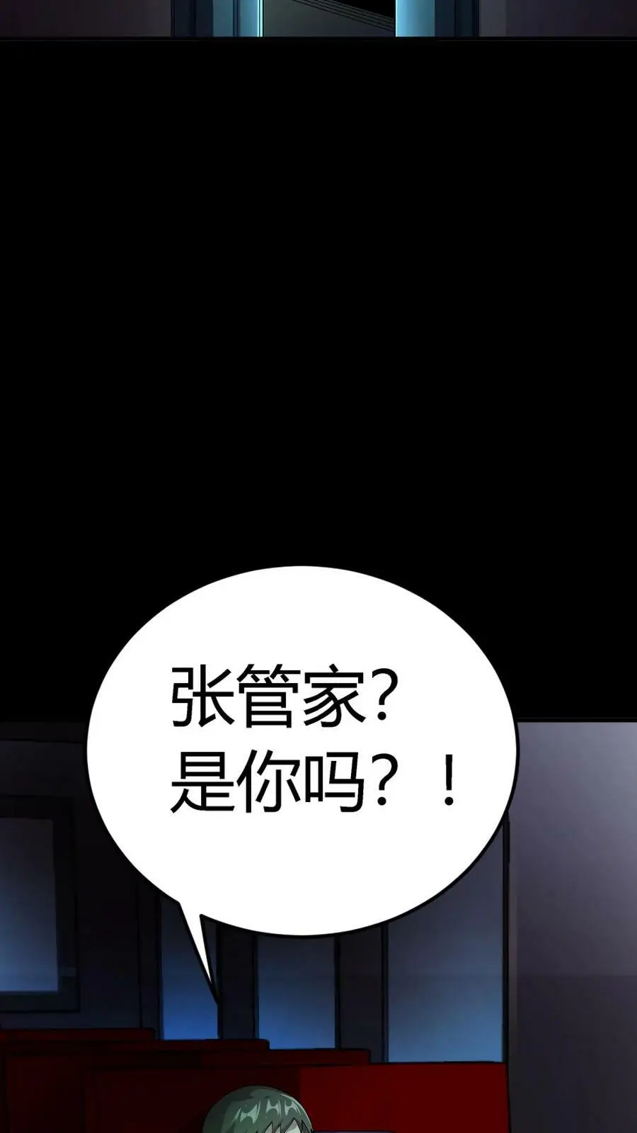 第70话 报仇雪恨31