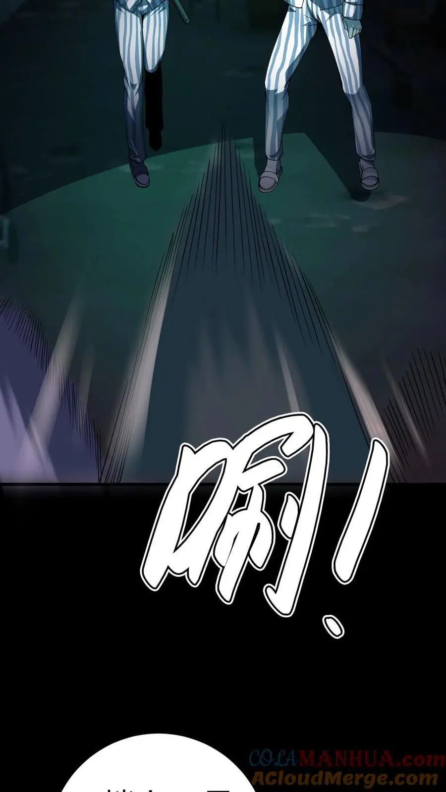 第296话 夺命追杀！化妖倒计时6
