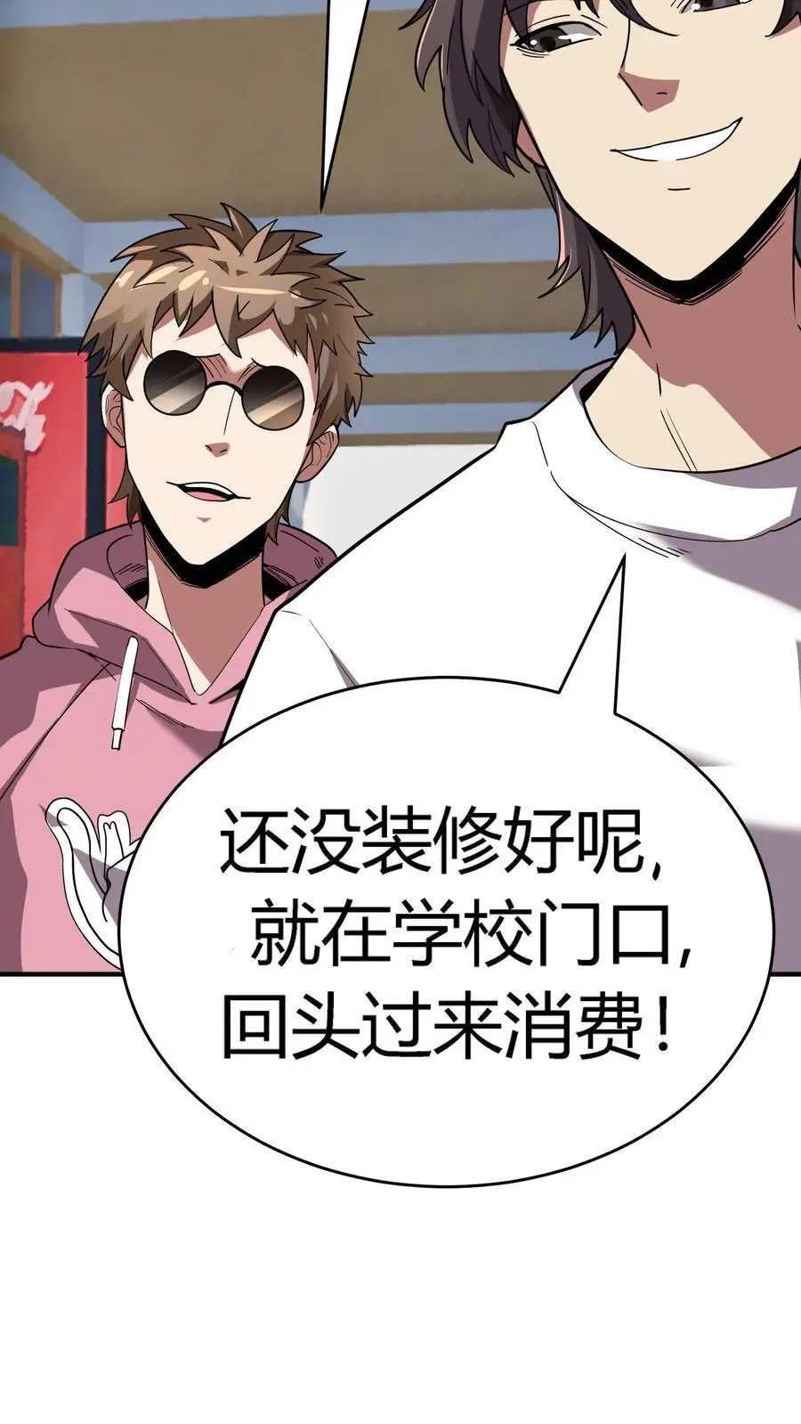 第245话 唐家死侍唐旖求大佬庇护14
