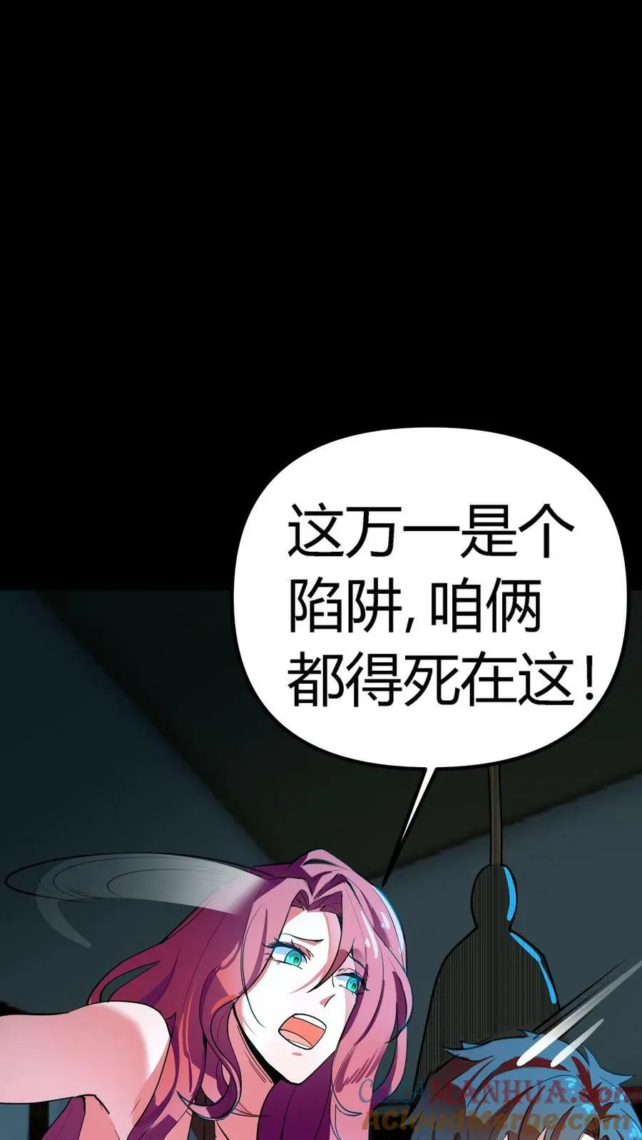 第126话 再见！跳舞的尖叫鸡！38