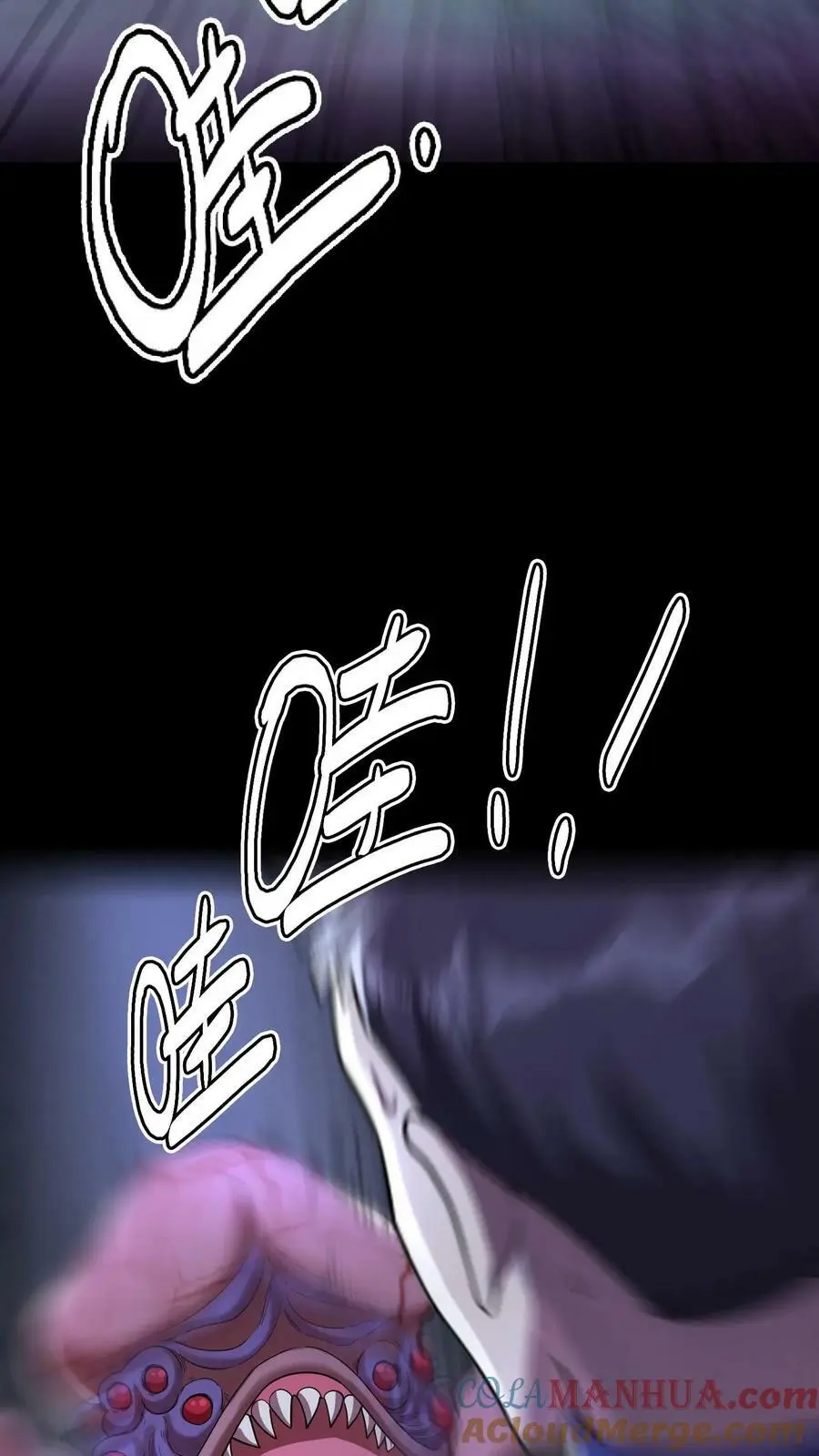 第62话 突现炼鬼宗32
