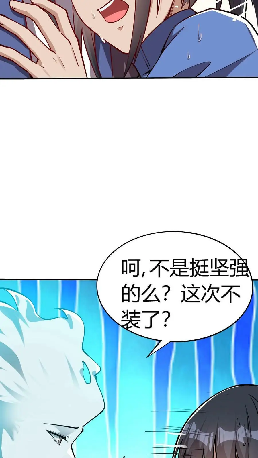 第98话 一起玩水啊！5