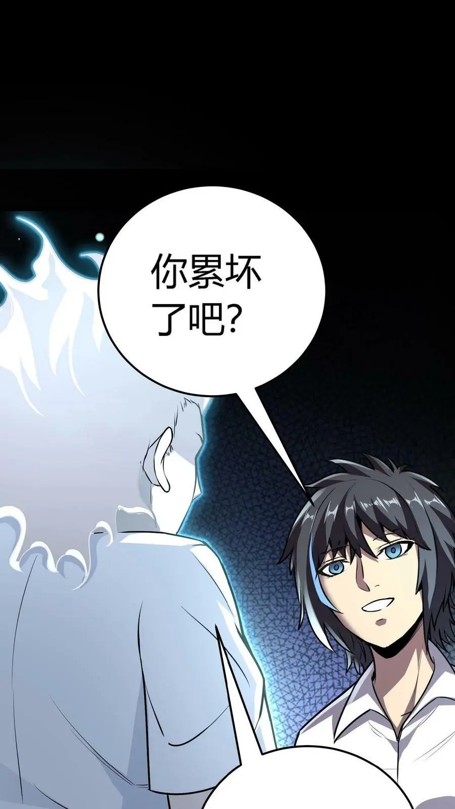 第100话 暴怒主任在线打炮！11