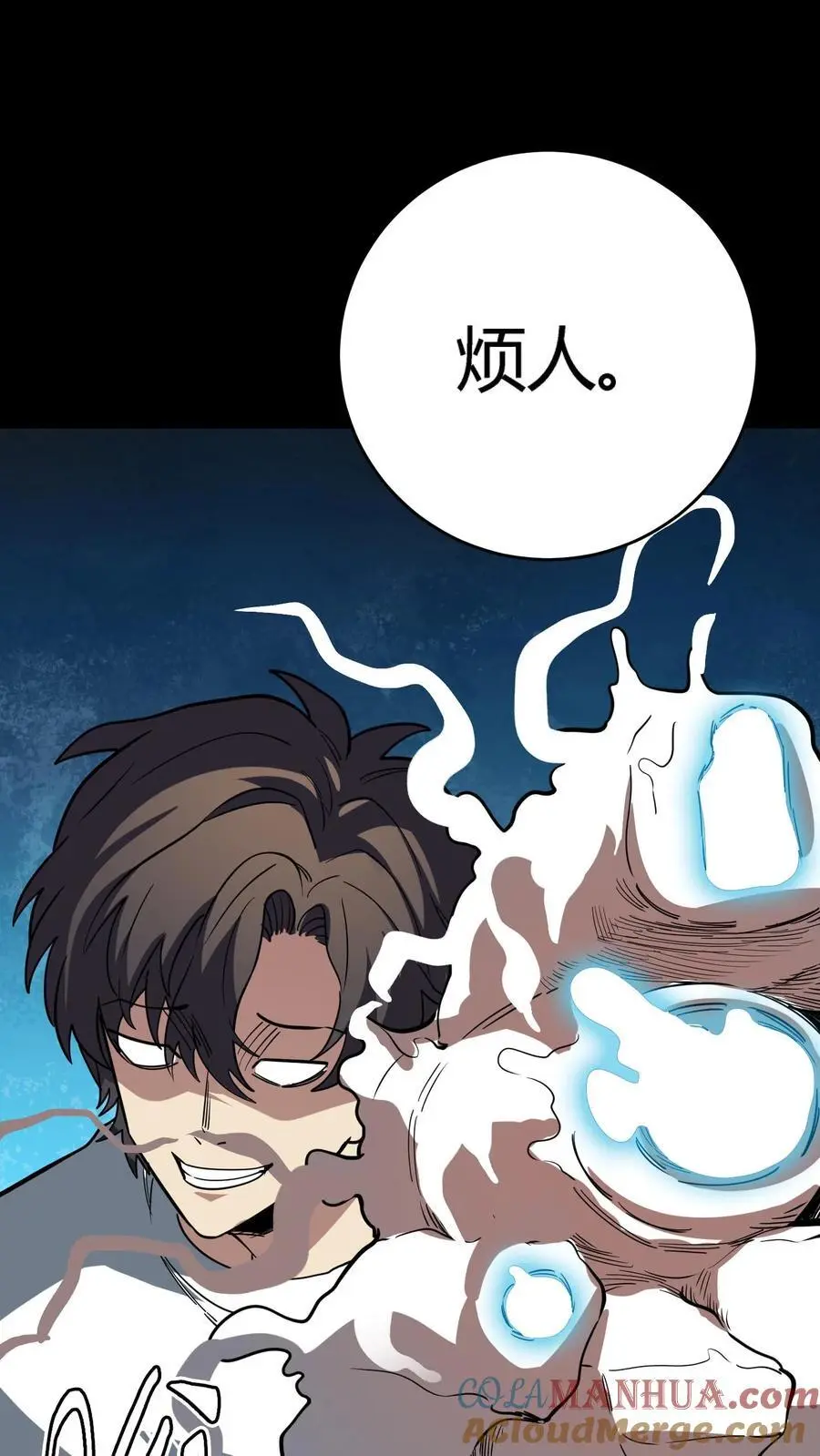 第260话 化妖鬼车！看你怎么模仿！28