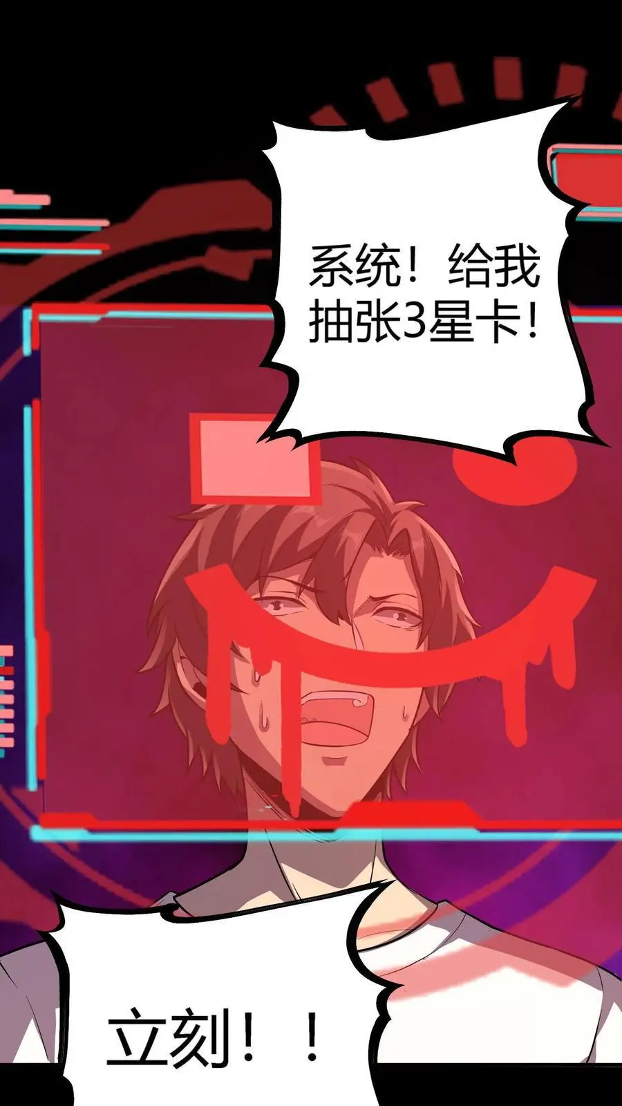 第141话 旱魃出世！40