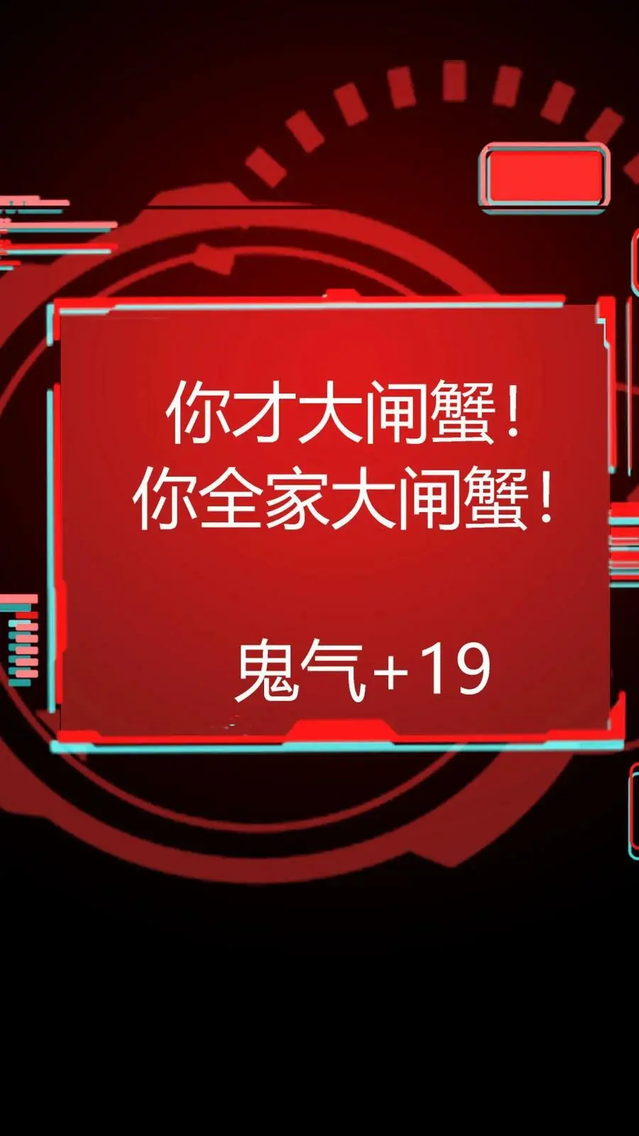 第122话 衣柜中的鬼祟31
