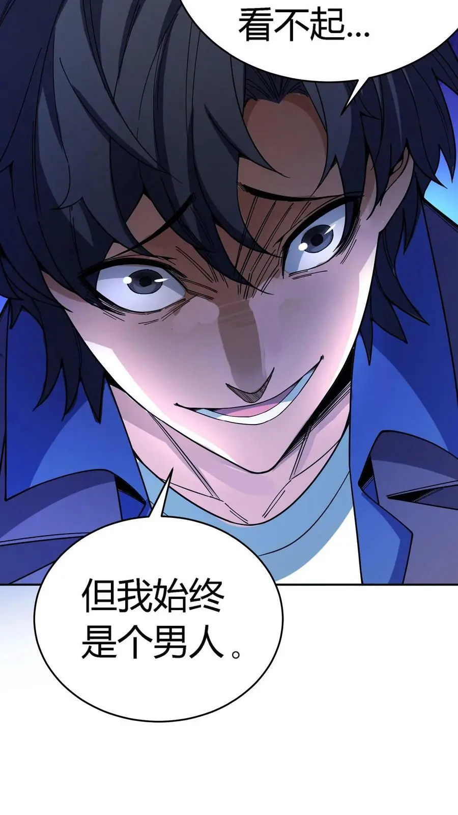 第80话 老娘不是蕾丝边！31
