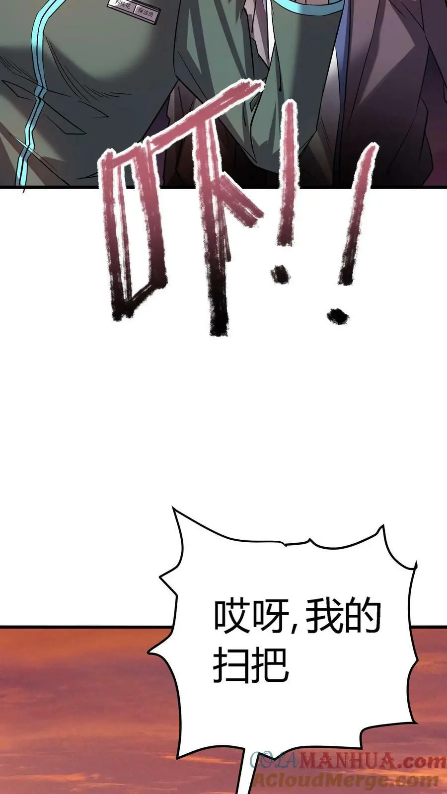 第44话 两个损友28