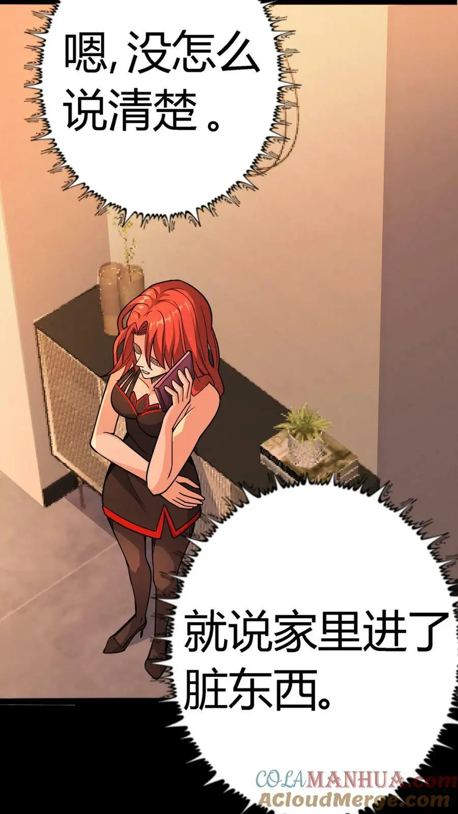 第115话 顾氏财阀22