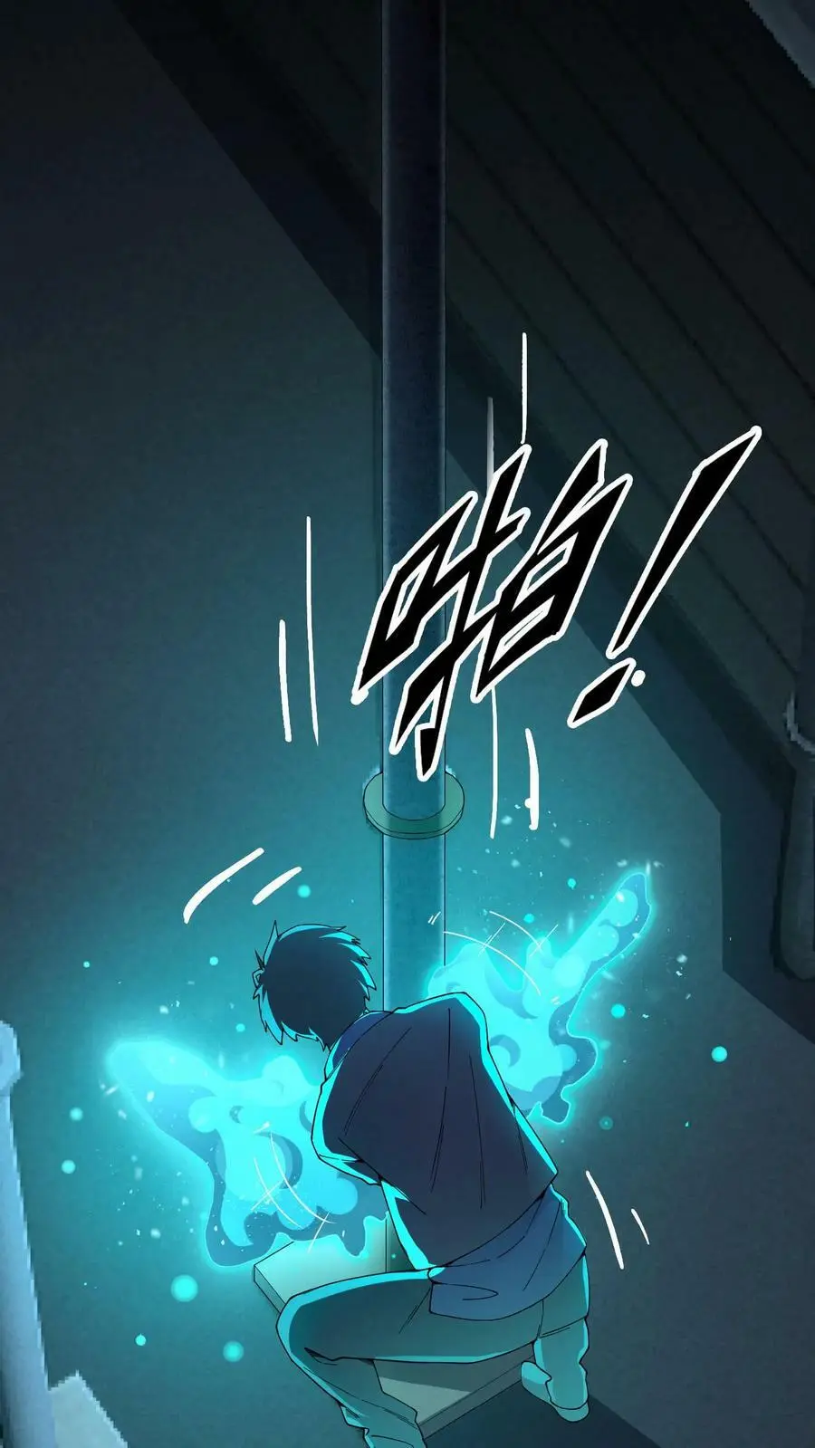 第83话 美女为伴，轻松打怪29