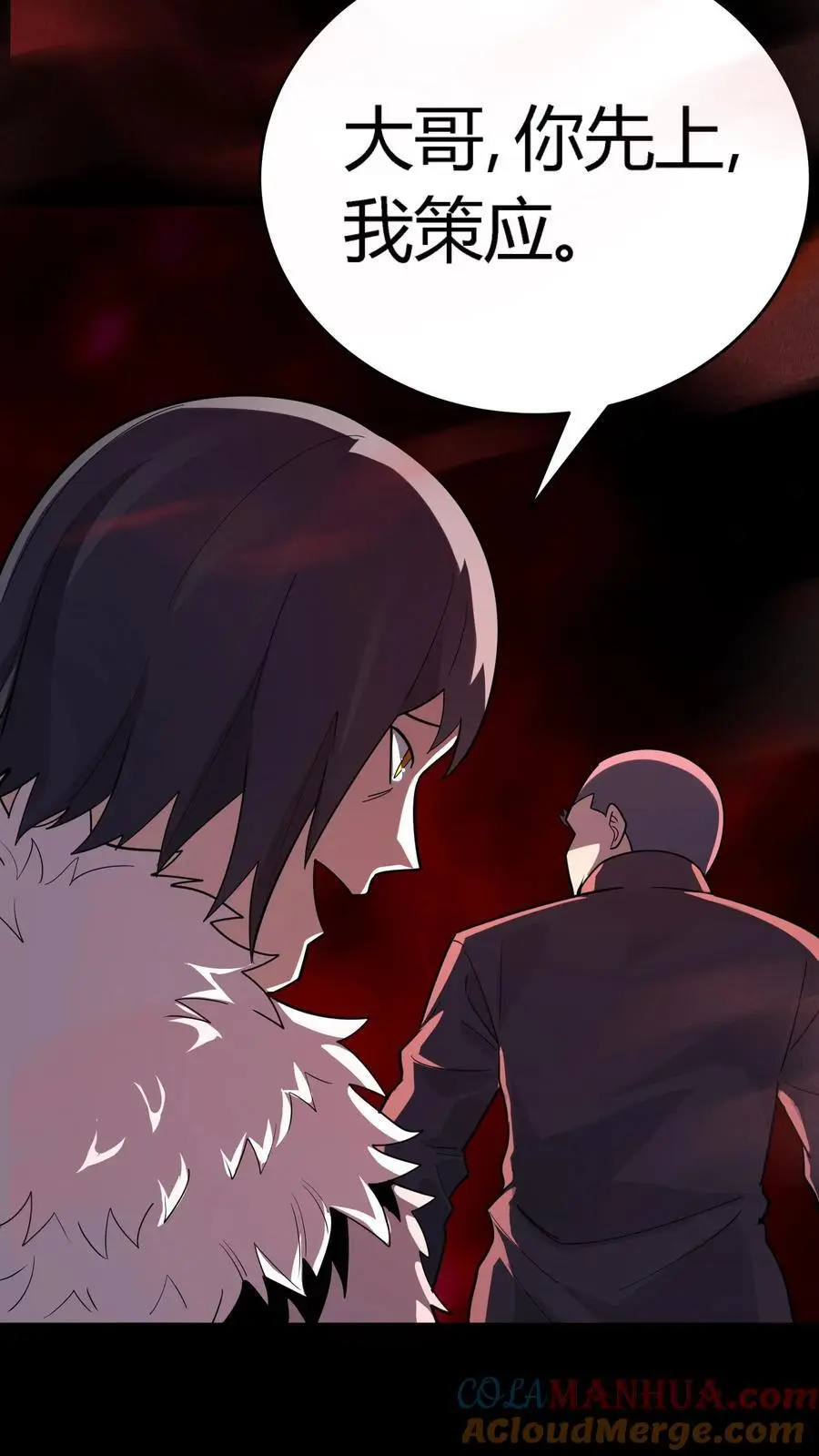 第231话 极度仇恨男人21