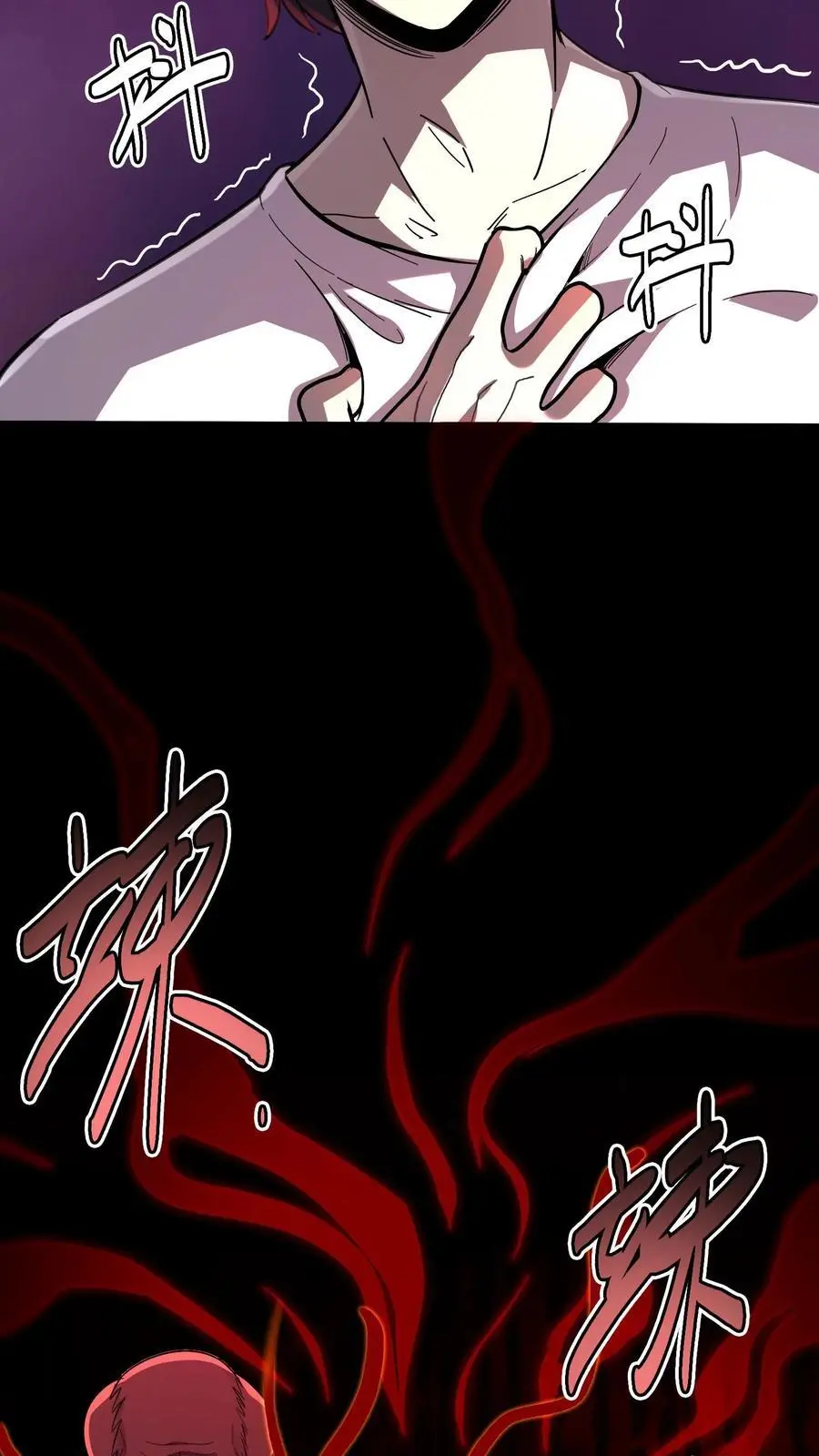第167话 亡魂归来35
