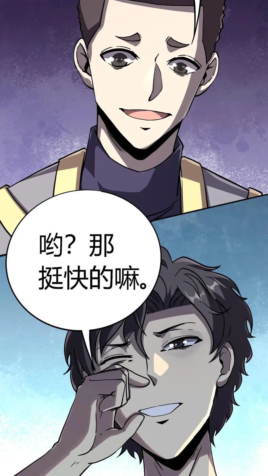 第151话 与顾氏联盟4