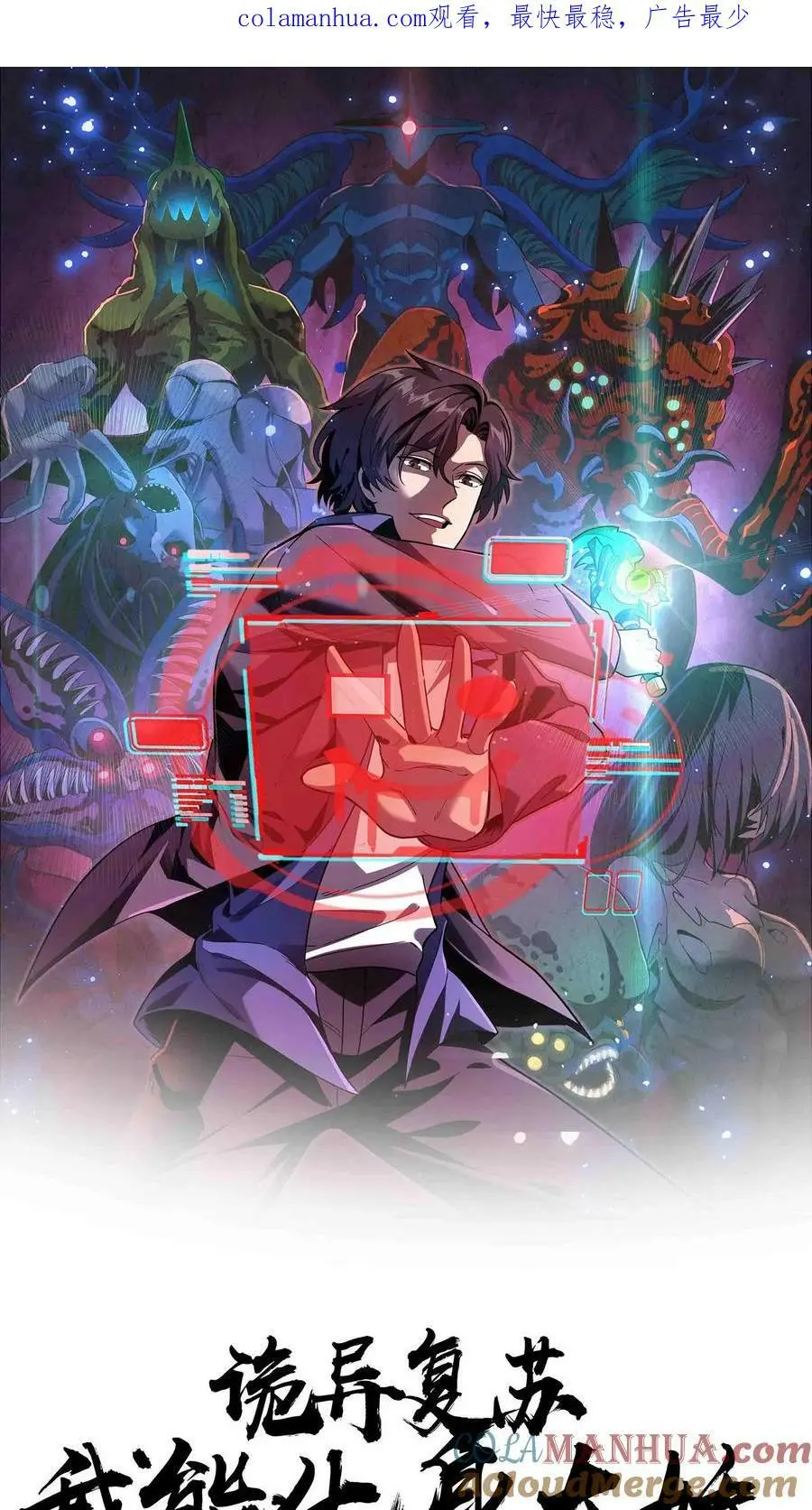 第7话 救命的恩情0