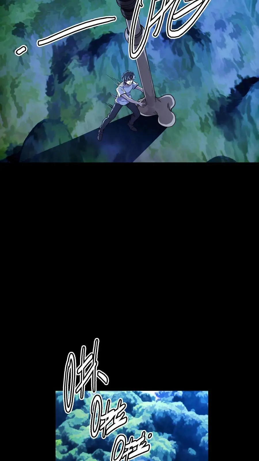 第272话 血战扎纸堂堂主40