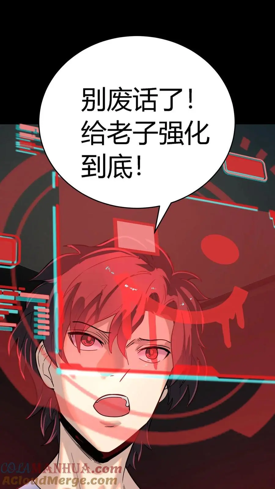 第216话 初到岐山村！开始大型集体任务4