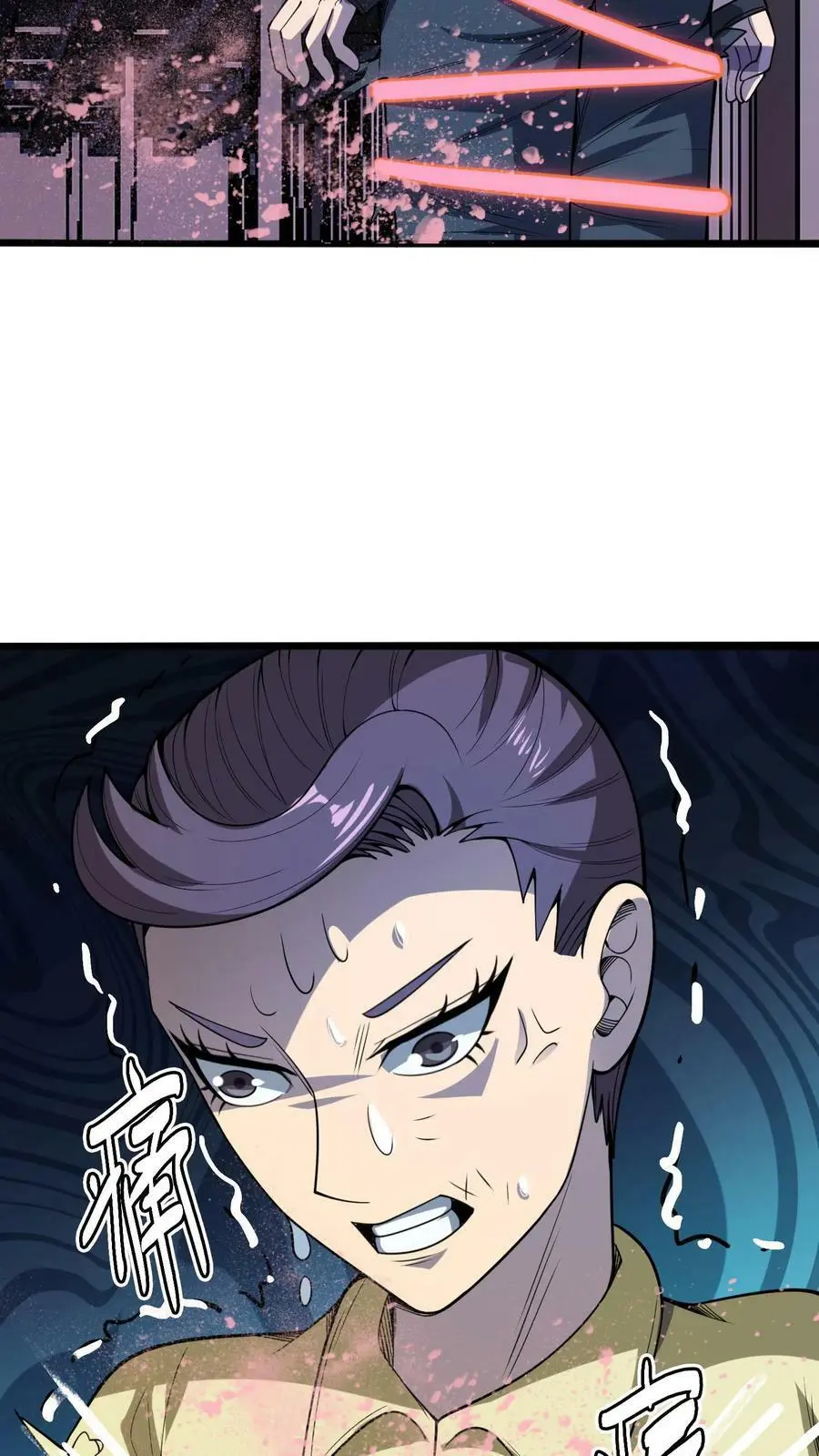 第96话 死亡前的疯狂！25