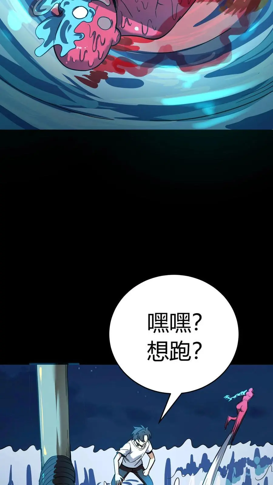 第241话 艰难抉择！他确实有背景！2