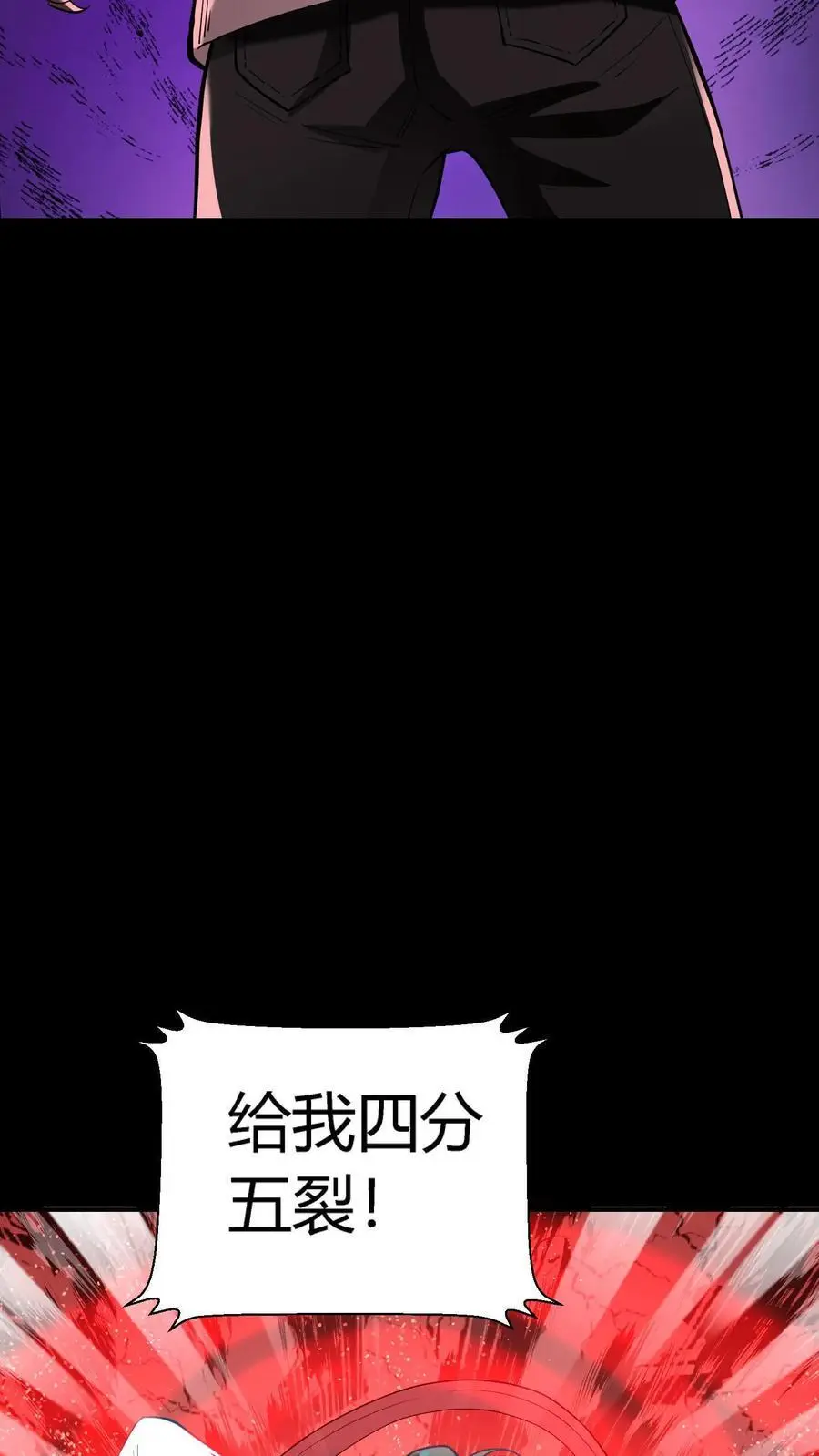 第293话 诅咒之力！恐怖的言灵35