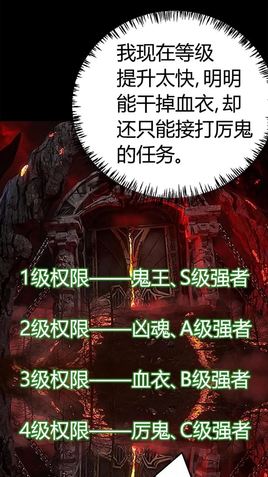 第194话 局长大人驾到17