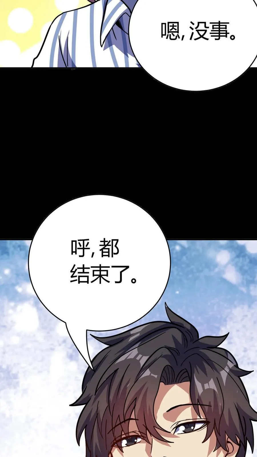 第310话 终章25