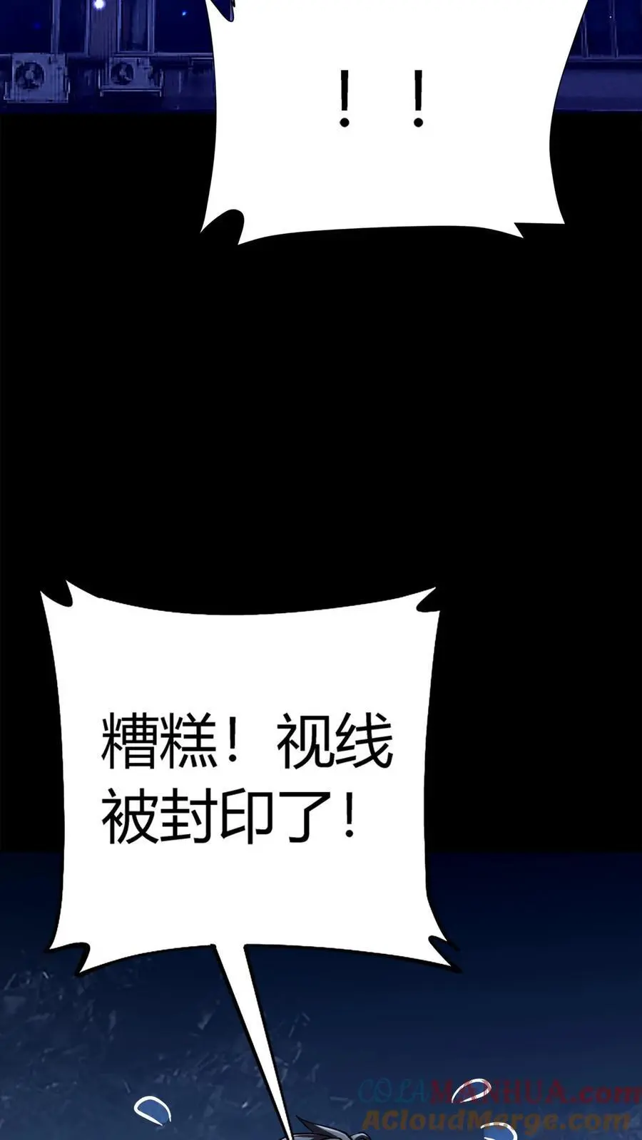 第163话 杀人犯聚集地2