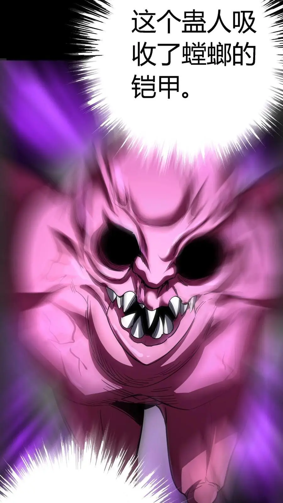 第277话 梦幻乱杀剑！14