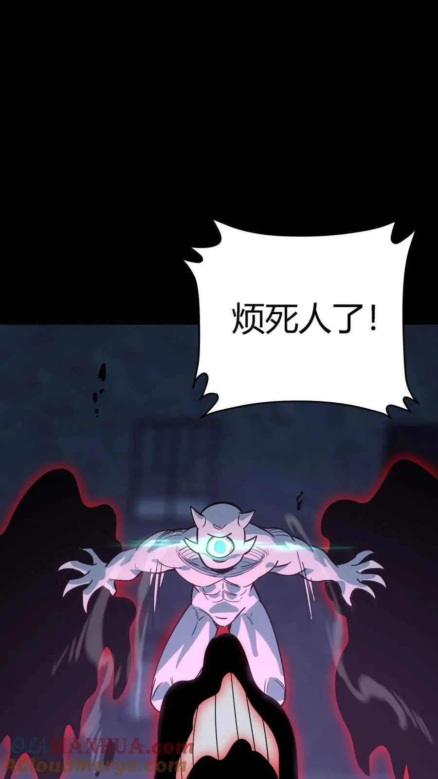 第301话 穷途末路的河神45