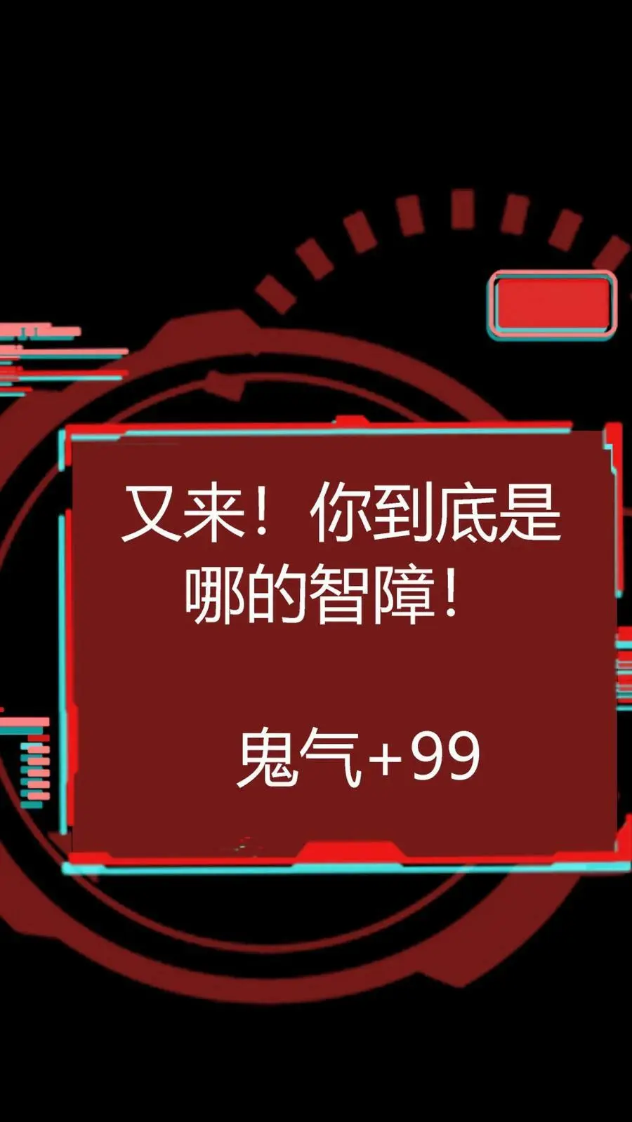 第125话 诡异！被强制模仿跳舞！33