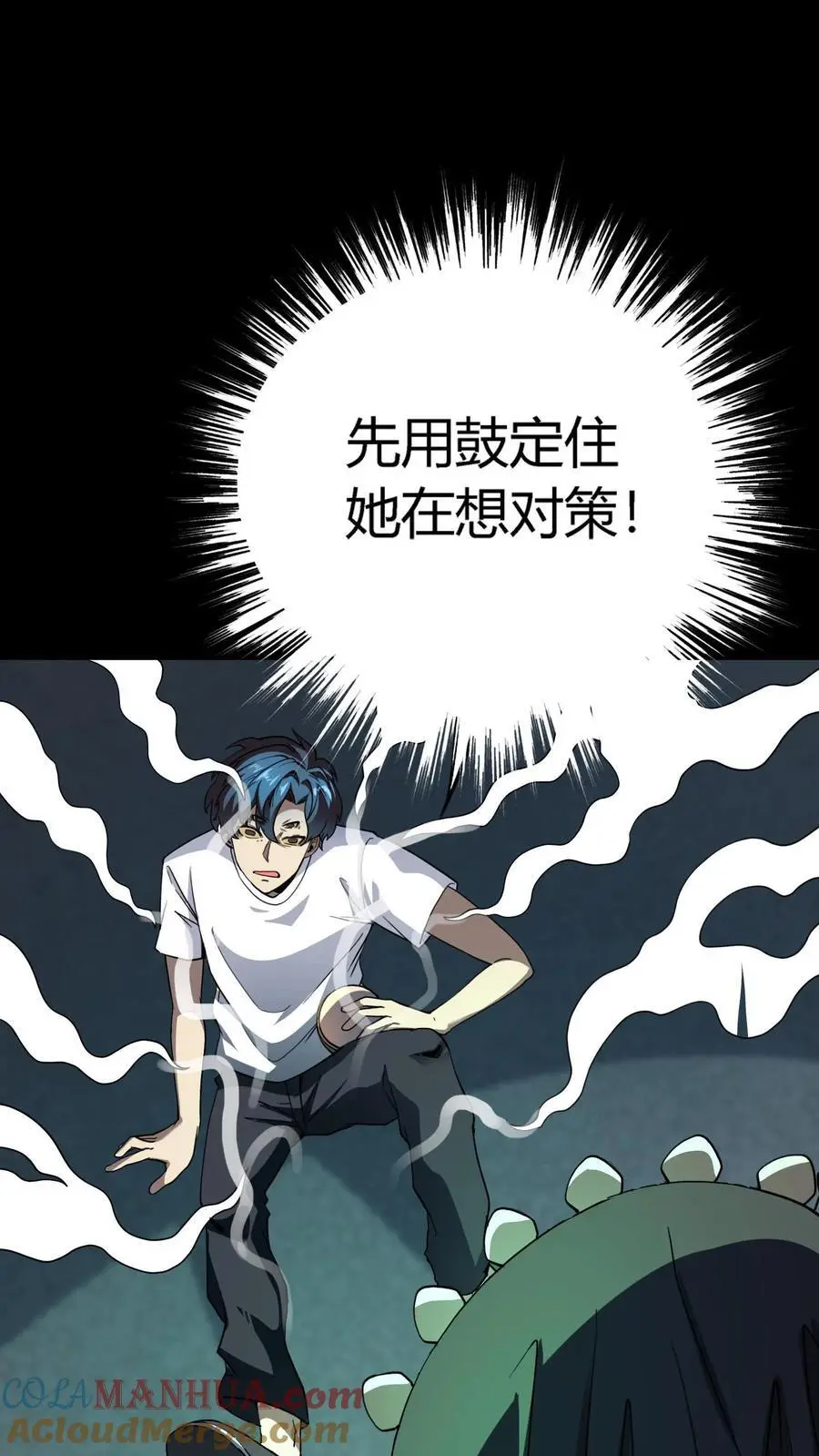 第181话 恐怖魔人38