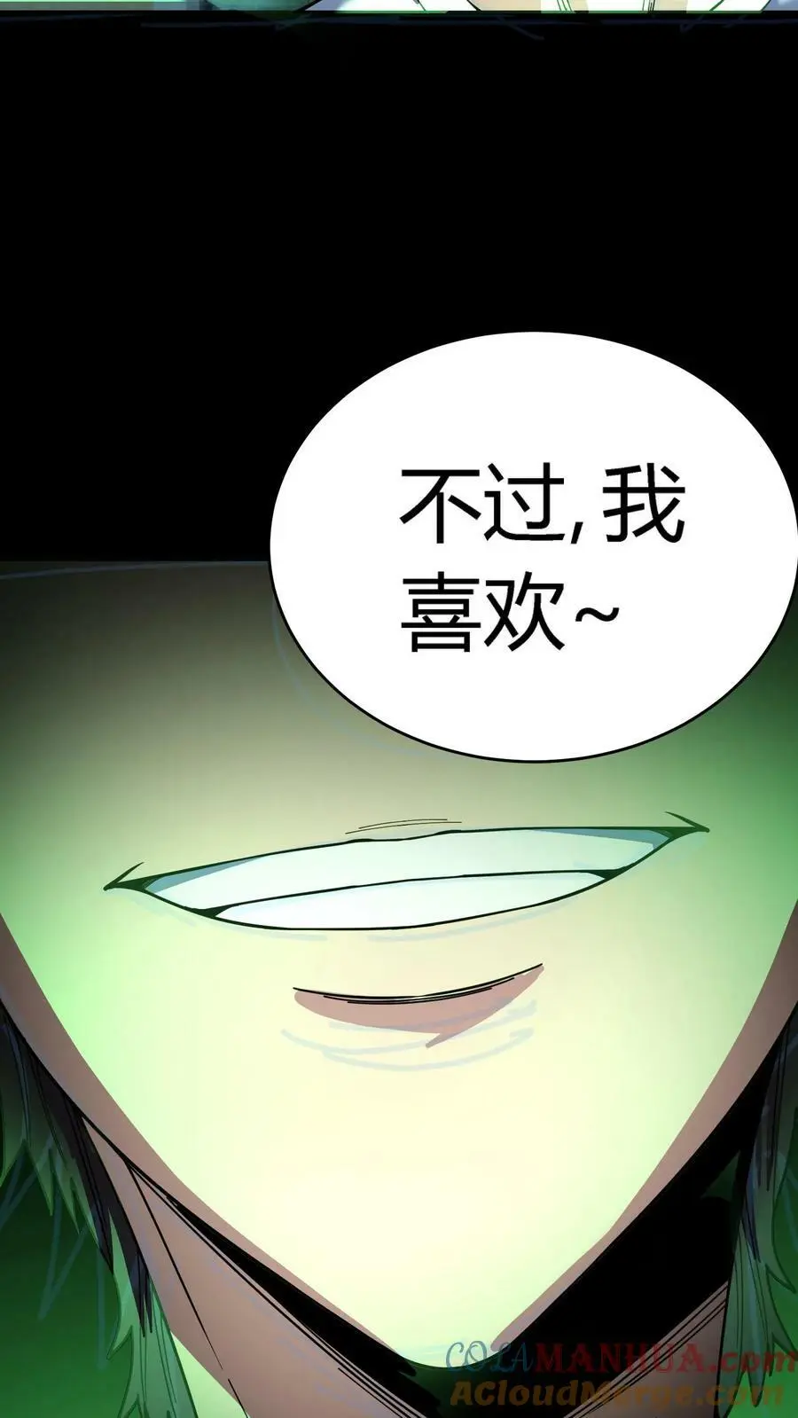 第125话 诡异！被强制模仿跳舞！6