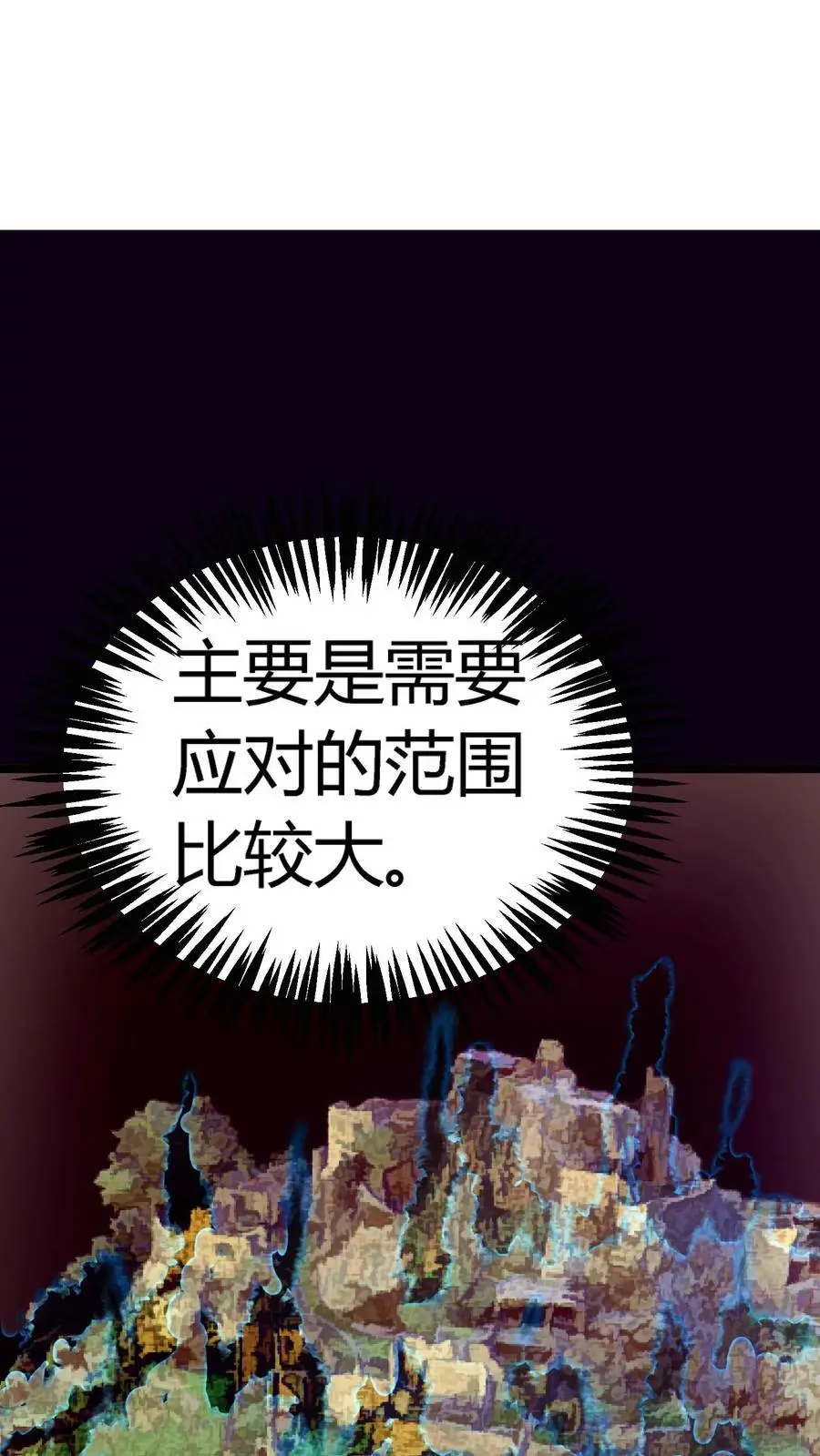 第151话 与顾氏联盟14
