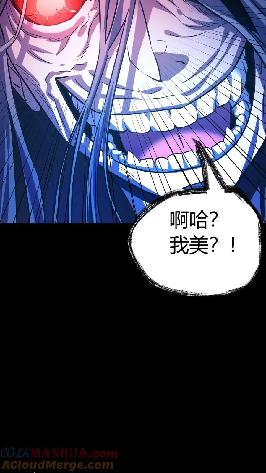 第12话 强势毁容鬼20